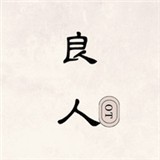 八蛋影视无限制vip版 八蛋影视无限制vip版